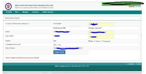 pgeiu portal|Update details .